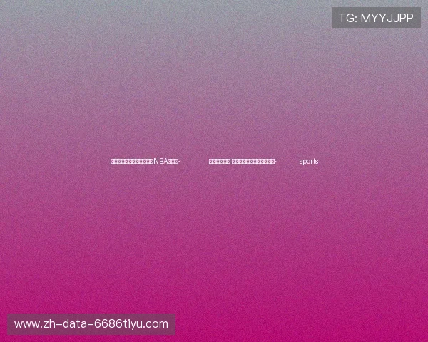 ✅体育直播🏆世界杯直播🏀NBA直播⚽- 传承红色基因 国庆假期红色旅游持续升温- sports